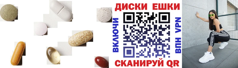 наркошоп Берёзовка Ecstasy Cube