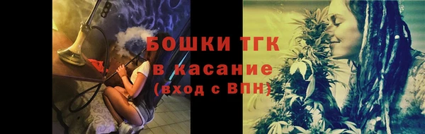стафф Бугульма