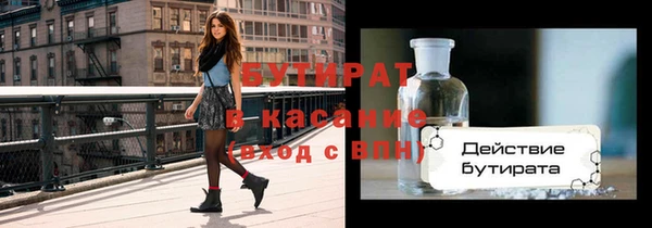 героин Богородск