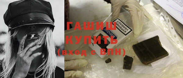 кокс Бронницы