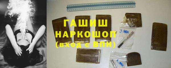 героин Богородск