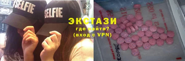 героин Богородск