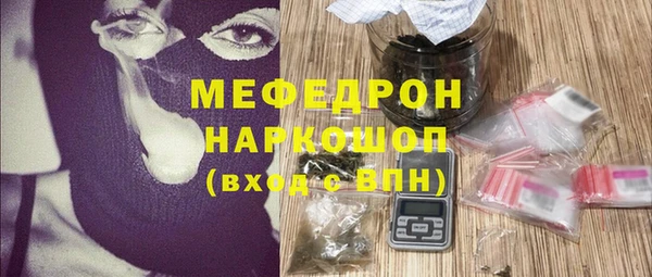 героин Богородск