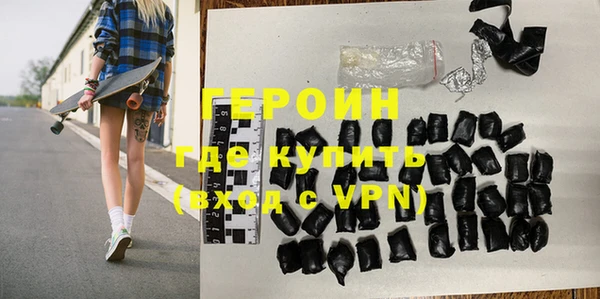 героин Богородск