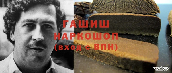 героин Богородск