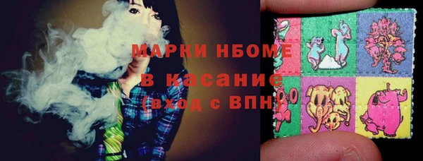 героин Богородск