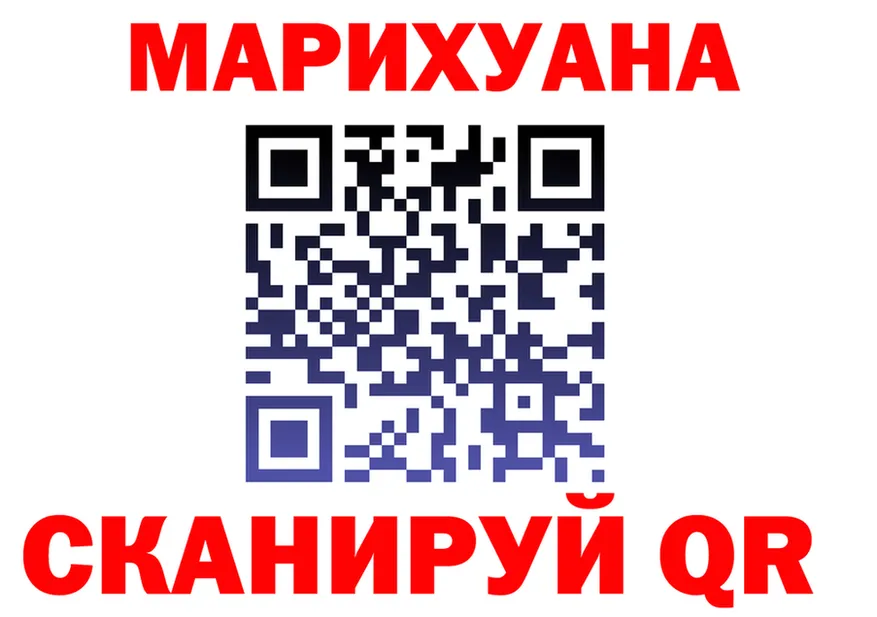 Canna-Cookies конопля зеркало площадка блэк спрут Берёзовка