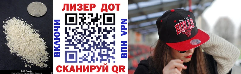 ЛСД экстази кислота  Берёзовка 