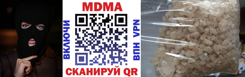 МДМА молли  shop официальный сайт  Берёзовка 