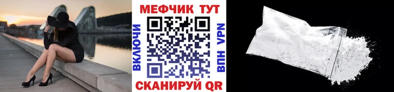 Меф mephedrone  где купить   Берёзовка 