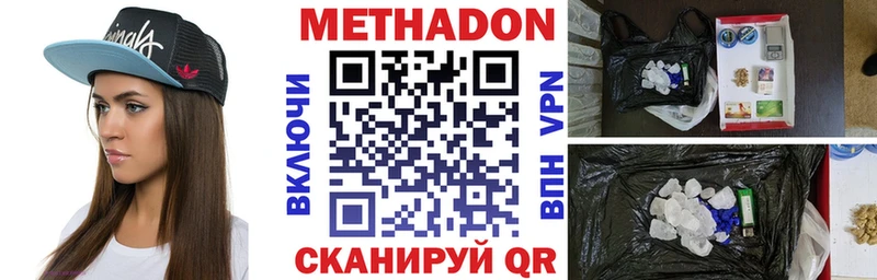МЕТАДОН белоснежный  цена   Берёзовка 