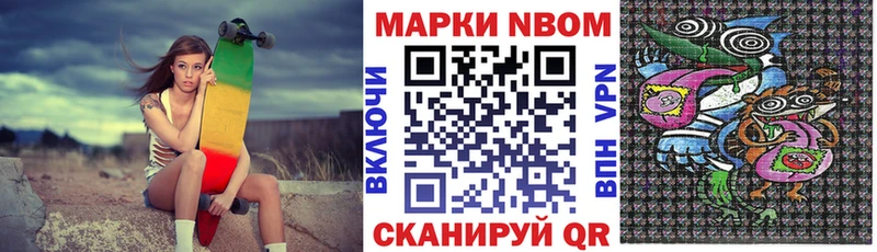 наркотики  Берёзовка  Наркотические марки 1,8мг 