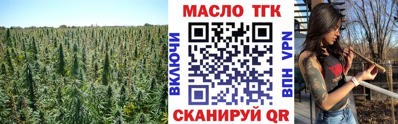 Дистиллят ТГК вейп  Берёзовка 